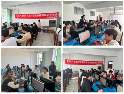 师范学院学生在2024年&ldquo;1+X文创产品数字化设计 职业技能等级证书&rdquo;考试中荣获佳绩