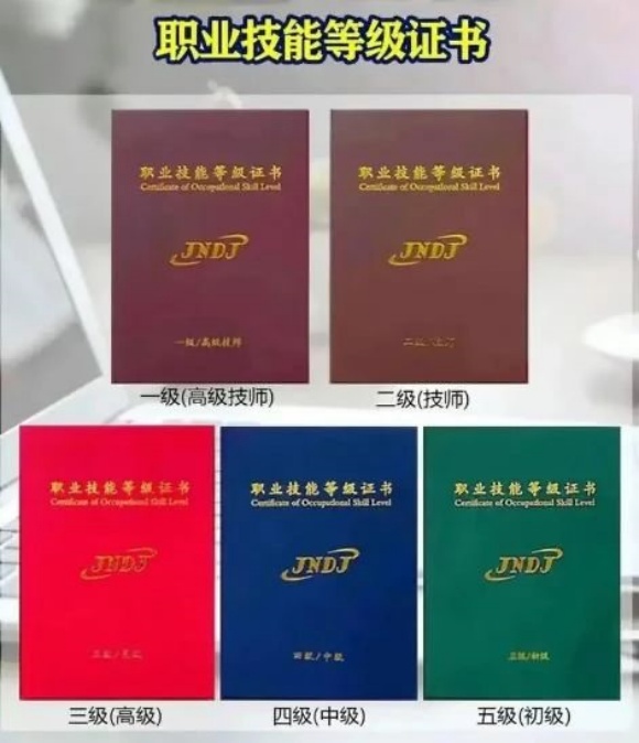 华光在线为社会服务--商业摄影师职业技能培训