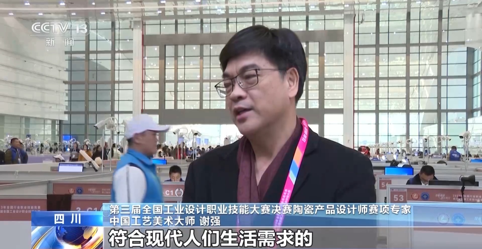 创新设计点亮工业产品!这个职业技能大赛太精彩了