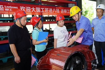 弘扬工匠精神 锻造大国重器 | "大国工匠"进八桂 进柳工